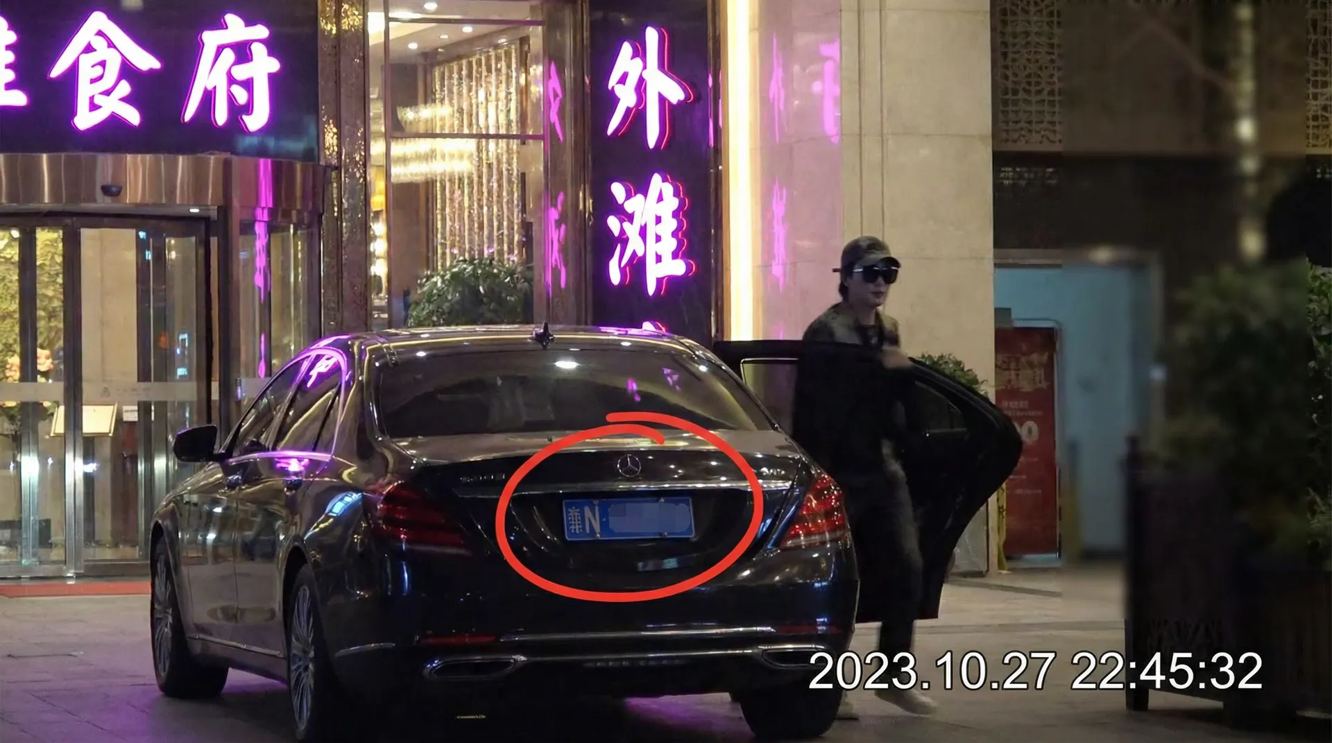 萝莉岛 - 豪车餐厅外被拍